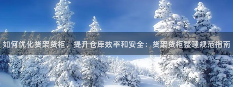 杏运体育注册