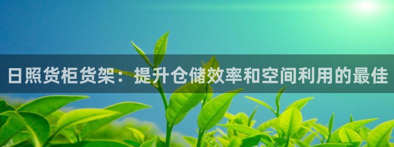 杏运体育网