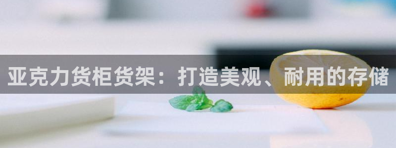 杏运体育app下载安装手机版