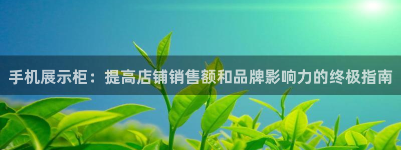 杏运平台登陆