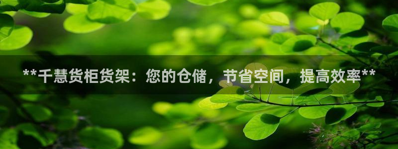 杏运体育注册