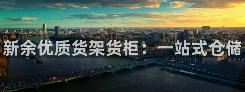 杏运汽车招商