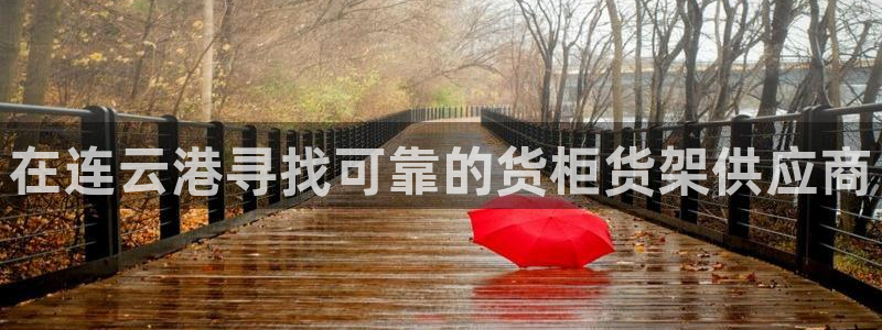 杏运体育网