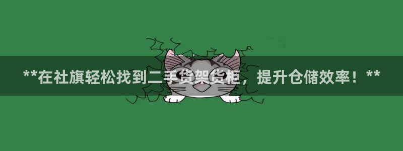 杏运代理