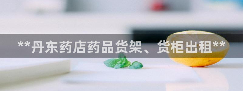 杏运体育官方网址