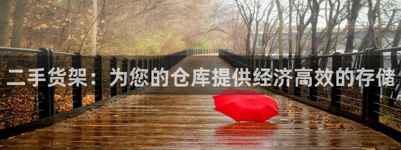 杏运体育不给出款