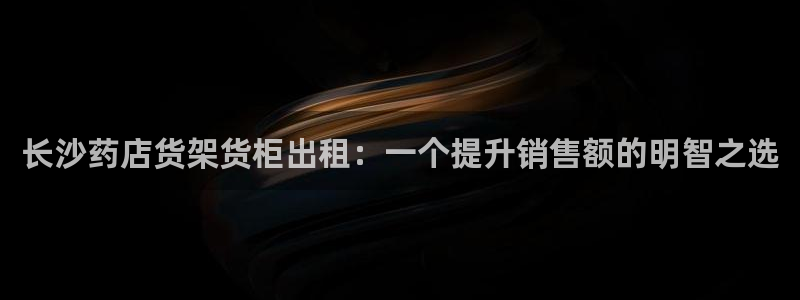 杏运新能源