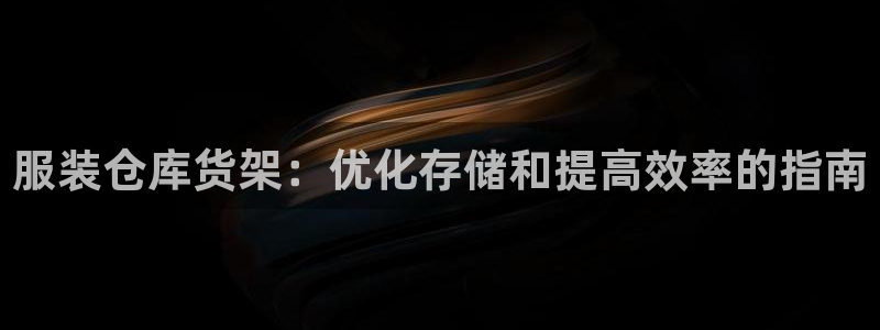 杏运体育平台