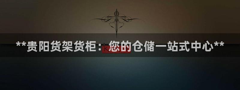 杏运体育官方网址