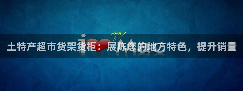 杏运新能源