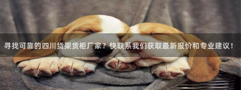 杏运体育app下载安装手机版