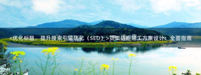杏运体育不给出款
