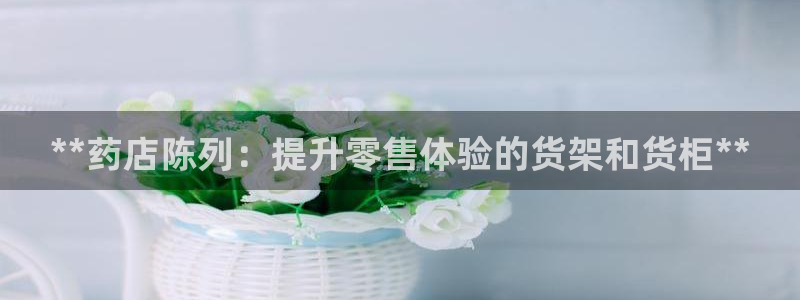 杏运平台代理