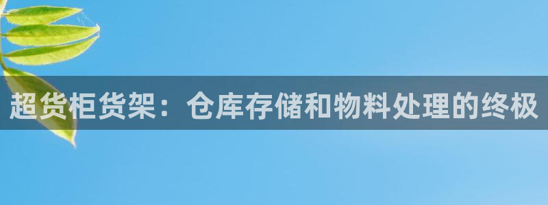 杏运平台登陆