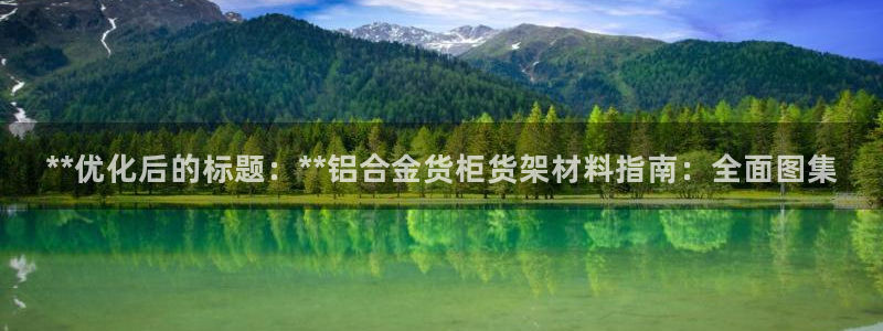 杏运体育app下载安装手机版