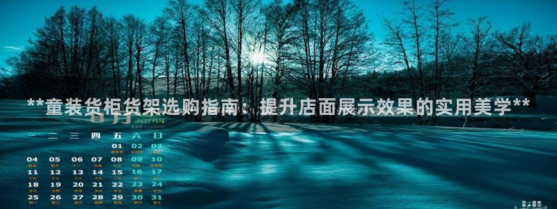 杏运平台代理