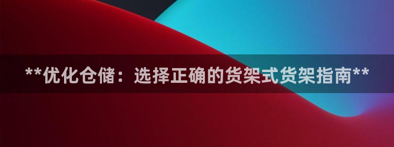 杏运注册登录