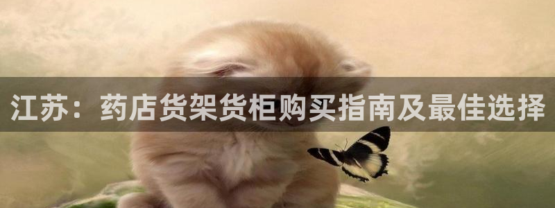 杏运娱乐
