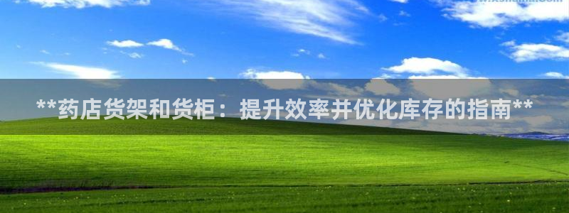 杏运代理