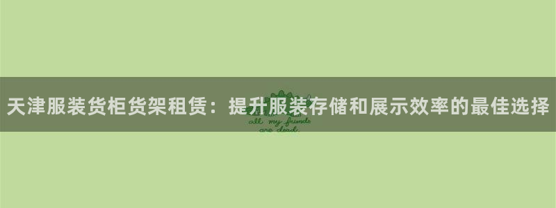 杏运平台官网