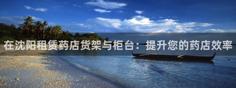 杏运相伴