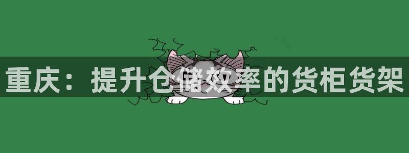 杏运注册登录地址