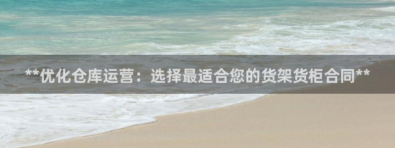 杏运体育网