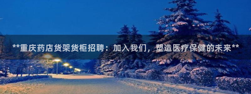 杏运新能源