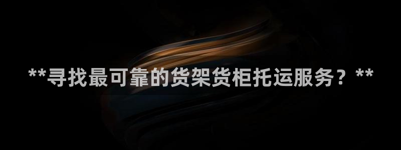 杏运体育app下载安装