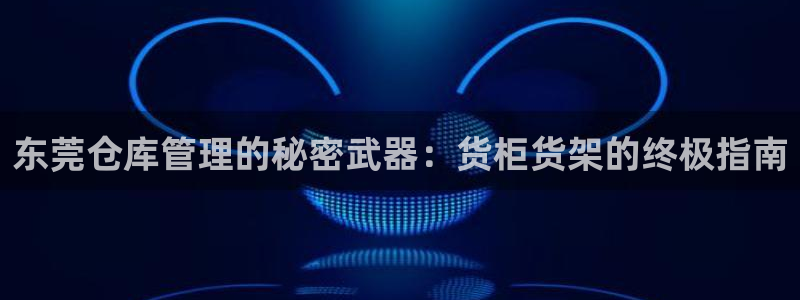 杏运体育平台正规吗安全吗可信吗