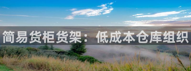 杏运注册
