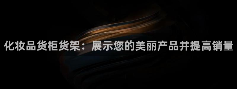 杏运体育怎么样