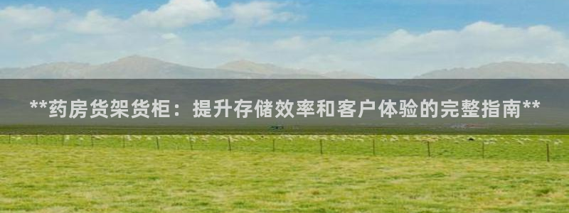 杏运体育平台正规吗安全吗可信吗