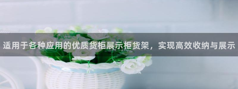 杏运注册登录