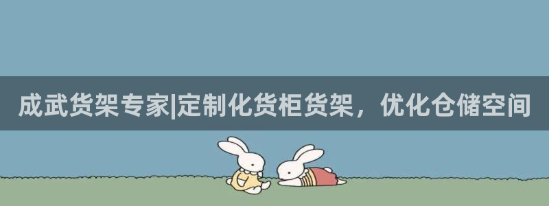 杏运相伴