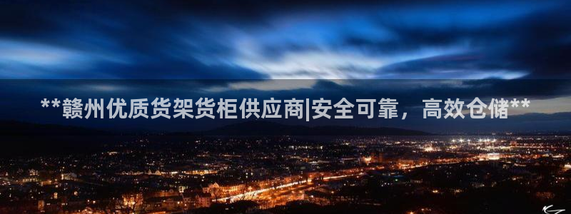 杏运体育官方网址登录