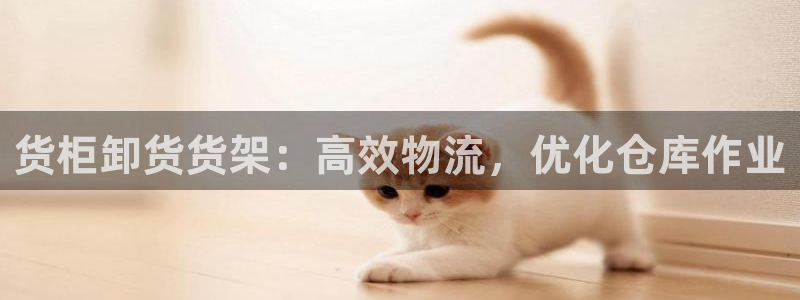 杏运体育不给出款