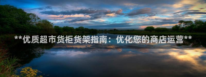 杏运体育官方网址登录