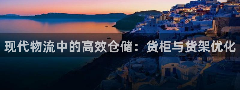 杏运体育登录