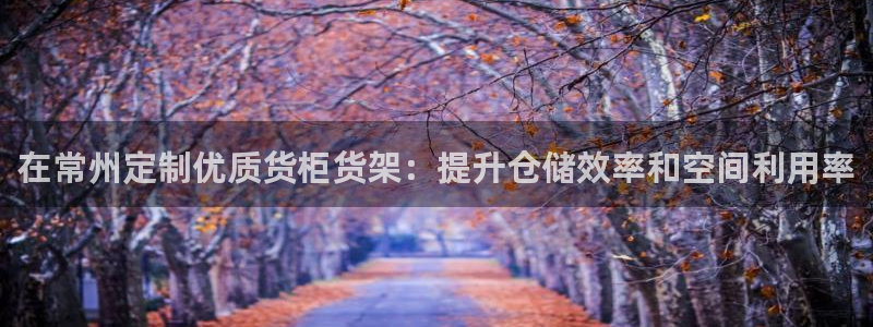 杏运汽车