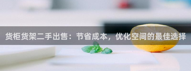 杏运娱乐
