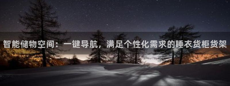 杏运平台注册登录