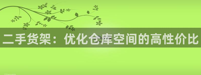杏运体育怎么样