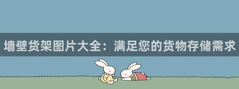 杏运体育官方网址登录