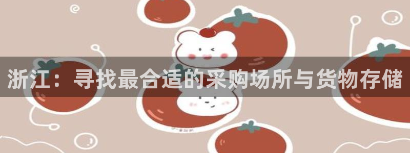杏运体育