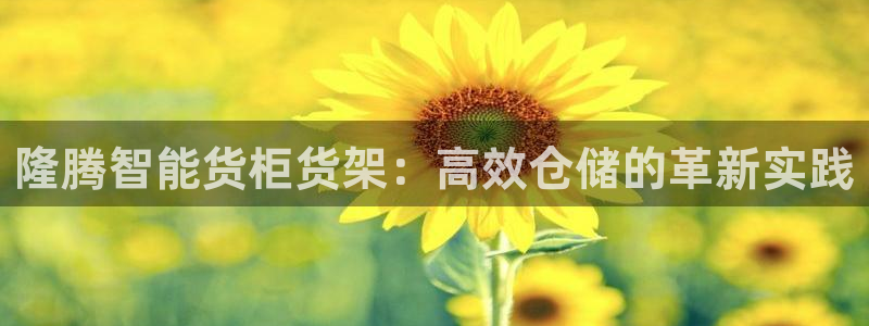 杏运汽车