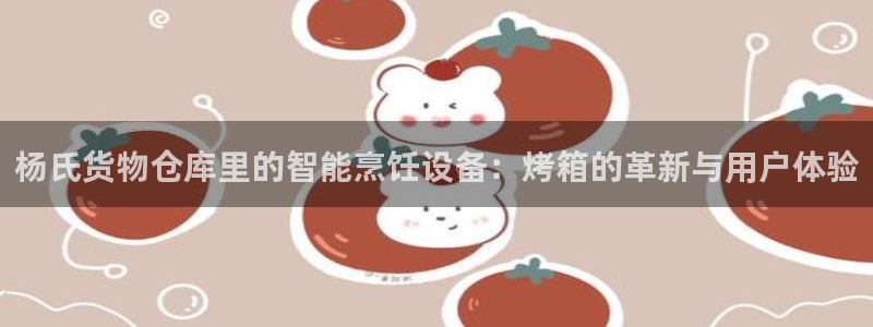 杏运注册账号