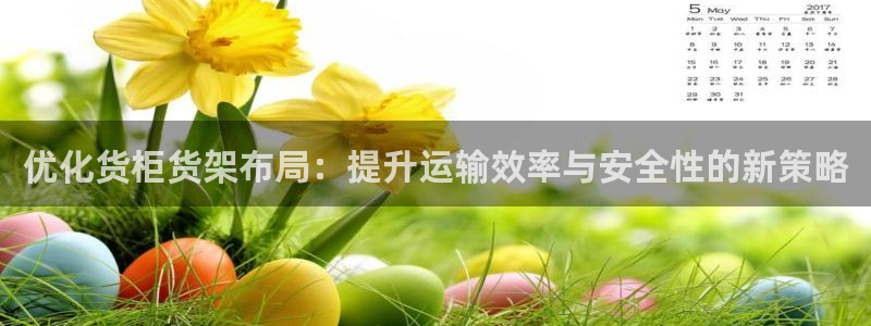 杏运体育娱乐