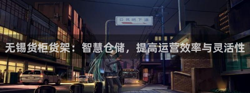 杏运相伴