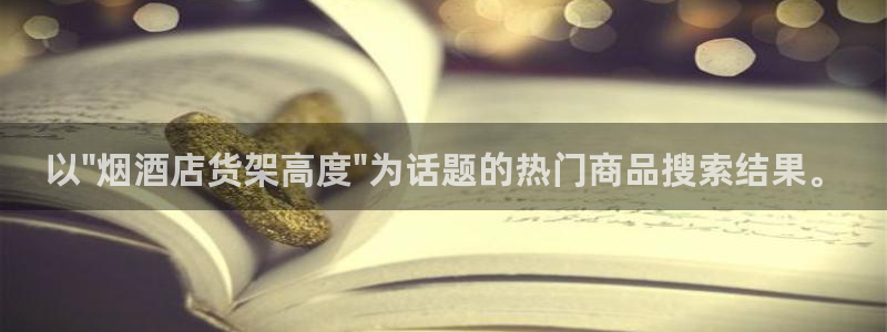杏运平台注册登录